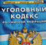 Житель Плесецкого района до смерти забил битой брата - ИА Двина-Информ