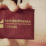 ИА «Беломорканал» интересуют последние назначения в мэрии Северодвинска - Tv29.Ru