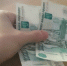 Не представивший сведения о доходах председатель Совета депутатов МО «Черевковское» получил штраф 2 тысячи - EchoSevera.Ru