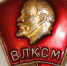 Комсомолу без двух лет 100 - ИА Двина-Информ