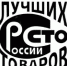 Четыре предприятия региона получат знаки «За достижения в области качества» - Бизнес-класс Архангельск