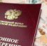 Прокуратура Северодвинска: для получения пенсии обязательно требуется официальное оформление трудовых отношений! - Tv29.Ru
