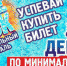 В Архангельске состоится музыкальный фестиваль ICE ROCK - Tv29.Ru