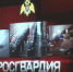 Глава областной Росгвардии дал первую пресс-конференцию - ГТРК Поморье