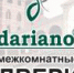 Акция «Любимые двери по выгодной цене» от салона дверей Dariano - News29.Ru