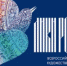 В Северодвинске откроются "Лики России" - ИА Двина-Информ