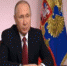 Владимир Путин принял участие в конференции по случаю первого захода танкера-газовоза в порт Сабетта - ГТРК Поморье