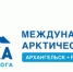 Фото: http://tvoyavorkuta.ru/uploads/posts/2017-03/1490099501_arktika.jpg - Вестник СЗФО