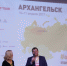 В Архангельске взял старт Open Innovation Startup Tour - СГМУ