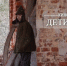 Фото предоставлены  InFilm - Правда Севера