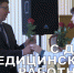 От санитарок до врачей. Всем спасибо и с праздником! - Tv29.Ru