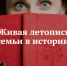 Фото www.ridero.ru - Правда Севера
