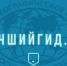 В России выберут лучшего экскурсовода - на победу претендуют и наши земляки - ГТРК Поморье