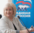 Елена Вторыгина сегодня отмечает свой юбилейный День рождения - Единая Россия