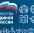 «Детские сады – детям»: В Поморье подвели итоги регионального этапа III Всероссийского конкурса «Воспитатели России» - Единая Россия