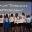 Капустник первокурсника ВШПиПО — 2017 - САФУ имени М.В. Ломоносова