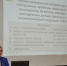 Поздравляем  коллектив  кафедры пропедевтики детских болезней и   поликлинической педиатрии с 30-летием! - СГМУ