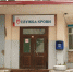 Чтобы помочь тем, кому нужна кровь. Сотрудники Главного управления МЧС России по Архангельской области приняли участие в донорской акции - МЧС Архангельской области
