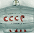 Архангелогородцев приглашают на «Полярную ёлку» в Северный морской музей - News29.Ru