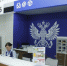 26 клиентов Почты России стали миллионерами в новогодние праздники - News29.Ru