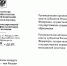 О конкурсе проектов «Моя страна - моя Россия» - АТЭК