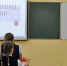 Опыт и креатив: участники конкурса «Учитель года-2018» выступают с открытыми уроками - Пресс-центр Правительства