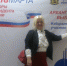 Сотрудники Управления ПФР в г. Архангельске приняли участие в проведении выборов Президента Российской Федерации - Пенсионный фонд