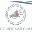 Поздравляем победителей Олимпиады! - АТЭК