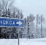 Фото: go29.ru - News29.Ru