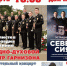 В Северодвинске состоится благотворительный концерт - Tv29.Ru