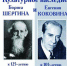Шергинские чтения в Архангельске - News29.Ru