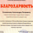Профессионалы Северного хора провели мастер-классы для детей - Культура Архангельской области