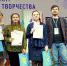 Юные исследователи Поморья среди лучших в «Отечестве» - News29.Ru