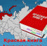 Вопрос актуализации региональной Красной книги обсудили участники общественного экспертного Совета по вопросам природопользования и экологии при Архангельском областном Собрании депутатов - Архангельское областное Собрание депутатов