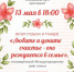 Нет ничего семьи дороже - News29.Ru