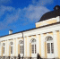 Фото: 2gis.ru - News29.Ru
