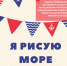 uc-01 - Культура Архангельской области