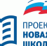В рамках партпроекта «Единой России» «Новая школа» проходит конкурс «Воспитатели России» - Единая Россия
