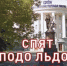 Андрей Караулов снял фильм о САФУ - САФУ имени М.В. Ломоносова