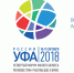 ​18-19 октября в г. Уфе состоится Четвертый форум малого бизнеса регионов стран-участниц ШОС и БРИКС! - Дом молодежи