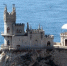 фото: pixabay.com - News29.Ru
