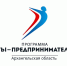 Презентация федеральной программы "Ты-предприниматель" - Дом молодежи