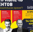 Как привлечь клиентов в непривлекательное время?! - News29.Ru