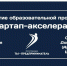 Программа «Ты – предприниматель» – проект Федерального агентства по делам молодёжи - Пресс-центр Правительства
