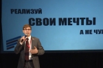 Председатель комитета областного Собрания по развитию институтов гражданского общества Иван Новиков принял участие в открытии образовательной части программы Ты  предприниматель