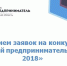 Победители в каждой номинации конкурса представят Поморье на всероссийском конкурсе - Пресс-центр Правительства