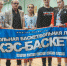 В составе команды «Факел» – Карина Аристова , Александра Репина, Софья Ковтун и Карина Лаврентьева - Пресс-центр Правительства