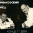 uc-01 - Культура Архангельской области