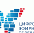 Цифровое телевидение позволит получать сигнал в хорошем качестве - Пресс-центр Правительства