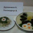 Конкурс по приготовлению заливных блюд - АТЭК